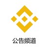 币安公告 Telegram 频道头像