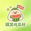 抖音爆料吃瓜奇闻 Telegram 频道头像