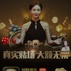 澳门永利娱乐场（hn1667.vip)大额无优、U存U取 Telegram 频道头像