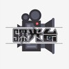 曝光 海外安危 骗子悬赏 黑平台 Telegram 频道头像