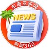 东南亚新闻（Bole新闻） Telegram 频道头像