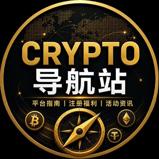 HTX｜Binance｜OKX｜Gate｜平台指南｜注册下载 Telegram 频道头像