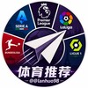 体育推单|外围赛事 |内幕红单|2026世界杯 Telegram 频道头像