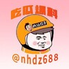 内涵段子｜吃瓜爆料 Telegram 频道头像