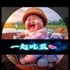 吃瓜搞笑【奇趣百科】 Telegram 频道头像