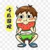 吃瓜热点