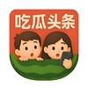 吃瓜头条官方公告🍉chiguaqunzhong.com Telegram 频道头像