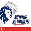 新加坡新闻播报-曝光-头条 Telegram 频道头像