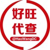 [旺旺]样板仅供参考|无任何违法行为| Telegram 频道头像