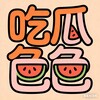 吃瓜搞笑🤣黑料新闻📰偷拍探花 Telegram 频道头像