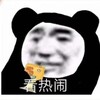 吃瓜群众/内涵段子/搞笑视频 Telegram 频道头像