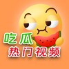 吃瓜热门视频 Telegram 频道头像