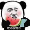 TG吃瓜中心 Telegram 频道头像