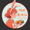 阿姨爱吃瓜🌹网红黑料热搜