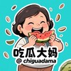 吃瓜大妈 - 抖音热搜 Telegram 频道头像