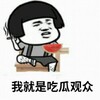 吃瓜中心-热门黑料 Telegram 频道头像