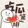 吃个瓜！🍉 Telegram 频道头像