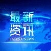 金三角新闻头条 Telegram 群组头像