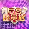 后宫欢乐多🔥 Telegram 频道头像