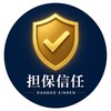 担保信任@danbaotrust Telegram 频道头像