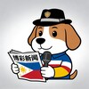菲律宾狗推博彩新闻 Telegram 频道头像