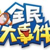 东南亚大事件柬埔寨曝光频道 Telegram 频道头像