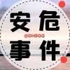 海外曝光 @DHBGQ 全球资讯 Telegram 频道头像