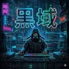 电脑远控 远程协助🔥消盾 拉WS Telegram 频道头像