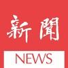 🔥辉盈东南亚新闻频道🔥 Telegram 频道头像