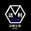 @diao 姐的防骗小宝典 Telegram 频道头像