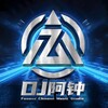 DJ阿钟音乐频道 Telegram 频道头像