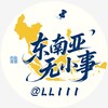 东南亚无小事 Telegram 频道头像