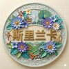 🥇斯里兰卡大事件【世界杯】 Telegram 频道头像