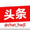 东南亚大事件曝光|头条新闻|柬埔寨新闻 | 实卡接码平台 Telegram 频道头像