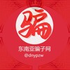 东南亚骗子网 Telegram 频道头像