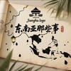 东南亚大事件(热点新闻) Telegram 频道头像