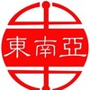 东南亚新闻｜悬赏｜吃瓜｜曝光 Telegram 频道头像