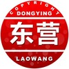东营老王修车铺R