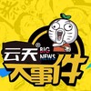 东南亚新闻曝光 Telegram 频道头像