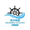 📢50U/条 舵手联盟供需频道 Telegram 频道头像