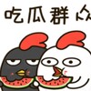 吃瓜速报🍉｜全网热点吃瓜视频 Telegram 频道头像