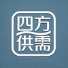 四方供需频道（接码卡商粉商号商） Telegram 频道头像