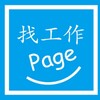 風雲 东南亚招聘求职甩人 Telegram 频道头像