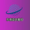 东南亚大事件《每日曝光》 Telegram 频道头像