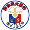 菲律宾大事件|菲律宾新闻|The Philippines生活资讯 Telegram 频道头像