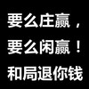 菲律宾赌场交流【菲律宾赌场官网】 Telegram 频道头像