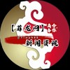 菲律宾新闻曝光 Telegram 频道头像