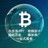 负面舆情处理、小红书下架、快手视频下架、美国 MSB 牌照、美国 NFA 牌照、外汇牌照申请、海外公司注册、基金会牌照 Telegram 频道头像