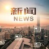 柬埔寨新闻资讯 Telegram 群组头像