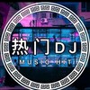 热门音乐厅🎧Channel Telegram 频道头像